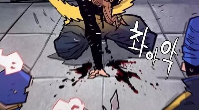 Read Player AR Manga Online