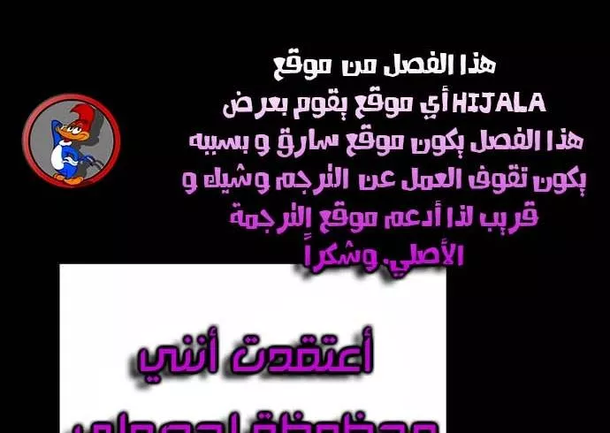 Read Player AR Manga Online