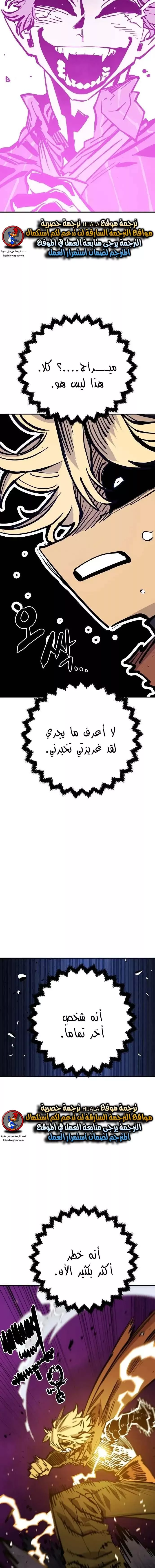 Read Player AR Manga Online