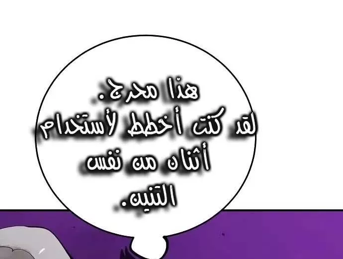 Read Player AR Manga Online