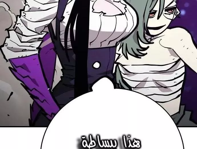 Read Player AR Manga Online