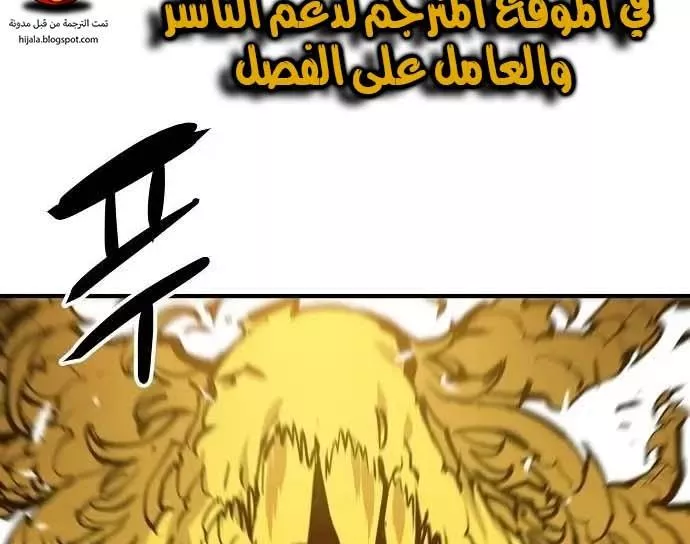 Read Player AR Manga Online