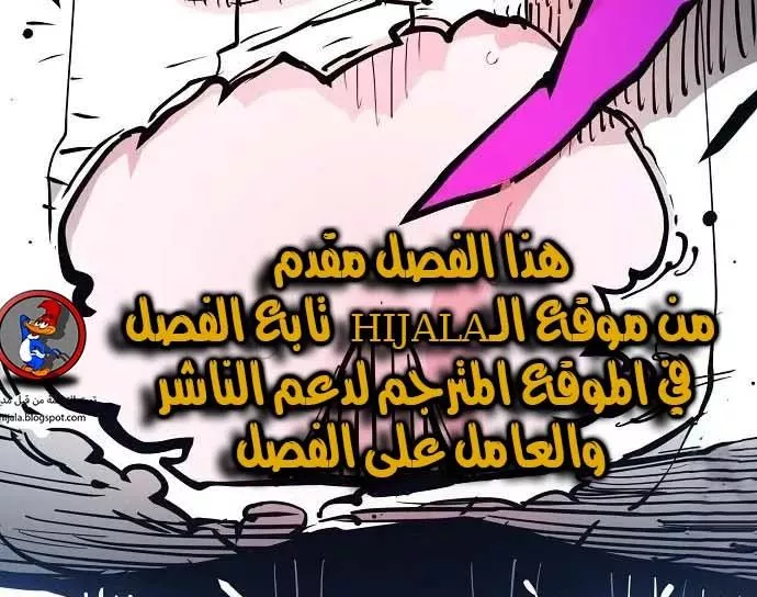 Read Player AR Manga Online