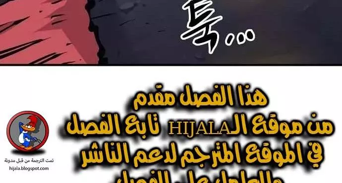 Read Player AR Manga Online