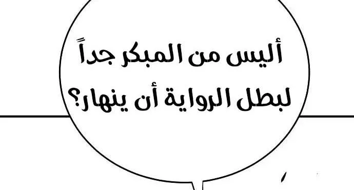 Read Player AR Manga Online