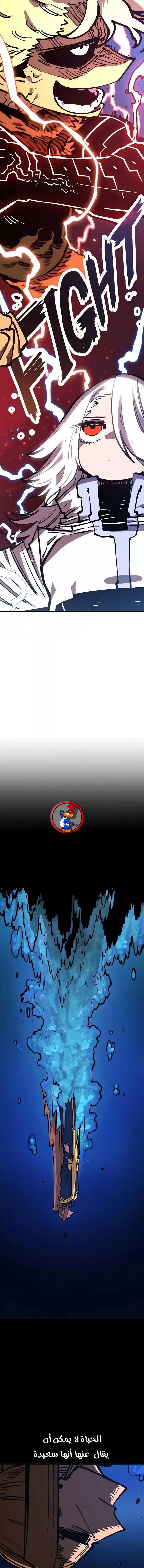 Read Player AR Manga Online