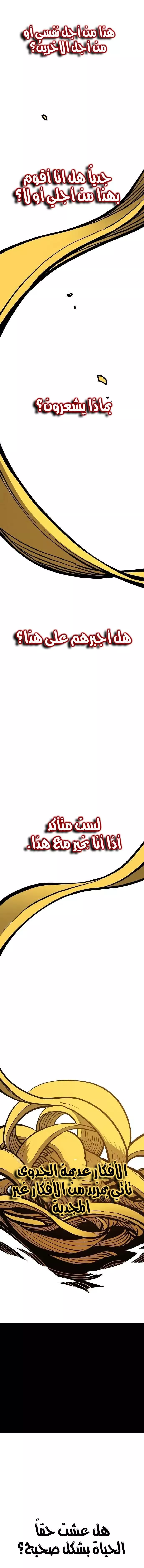 Read Player AR Manga Online