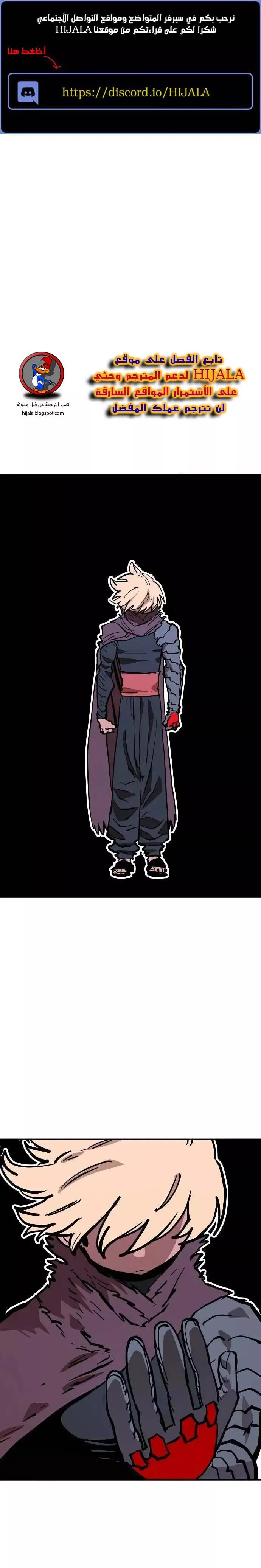 Read Player AR Manga Online