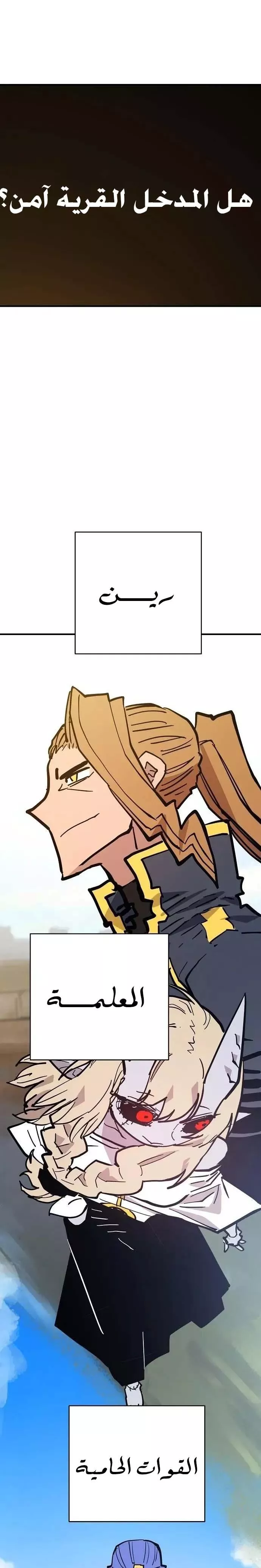Read Player AR Manga Online