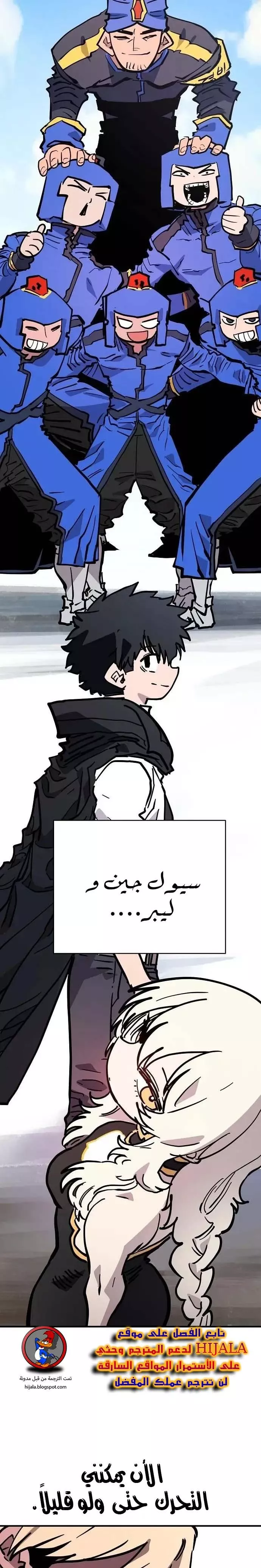 Read Player AR Manga Online