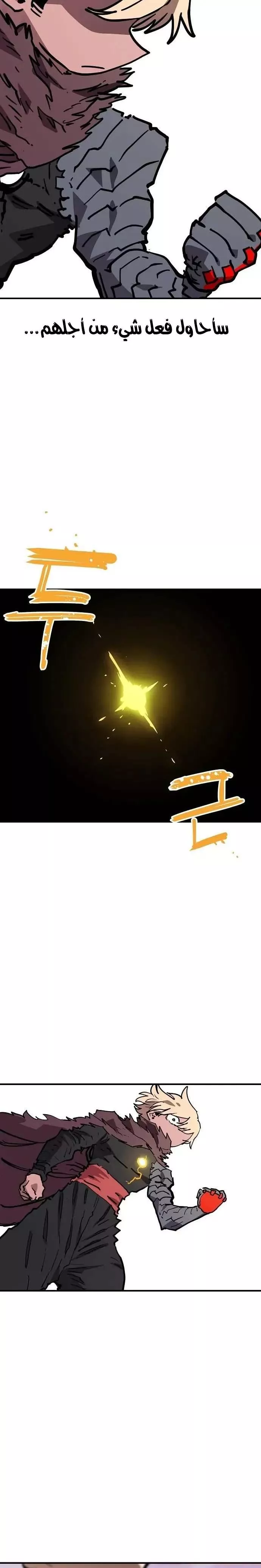 Read Player AR Manga Online