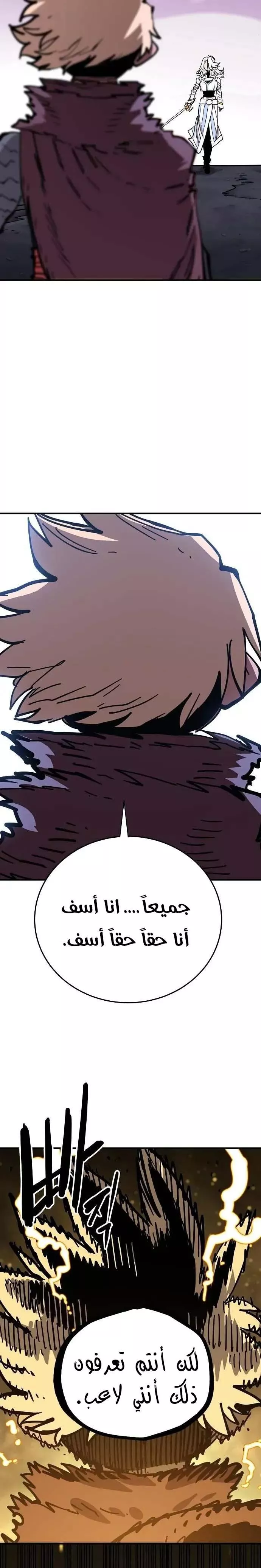 Read Player AR Manga Online