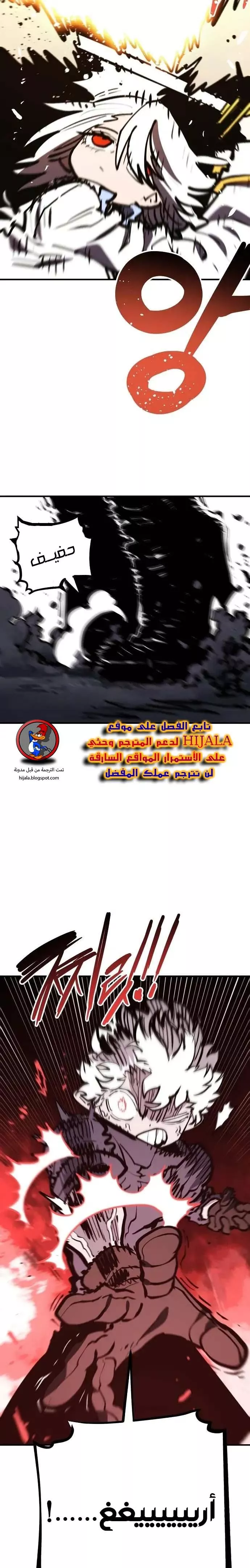 Read Player AR Manga Online