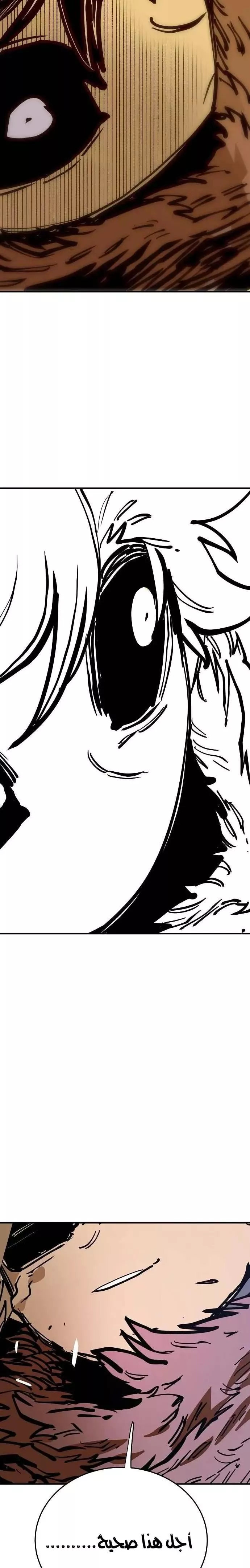 Read Player AR Manga Online