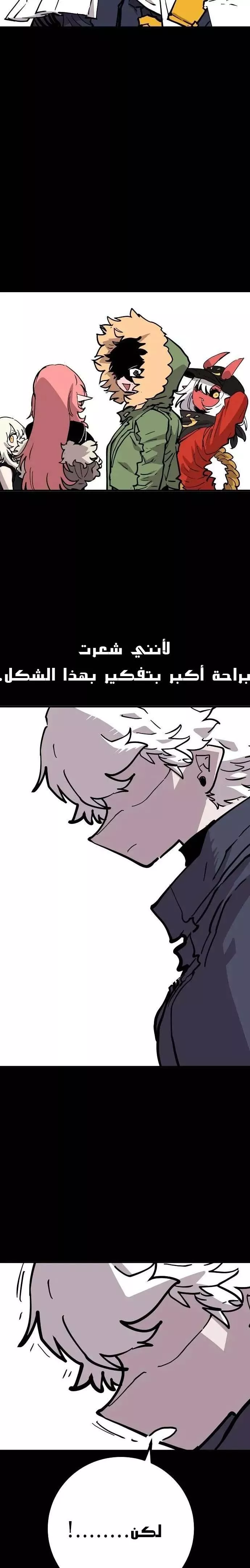 Read Player AR Manga Online