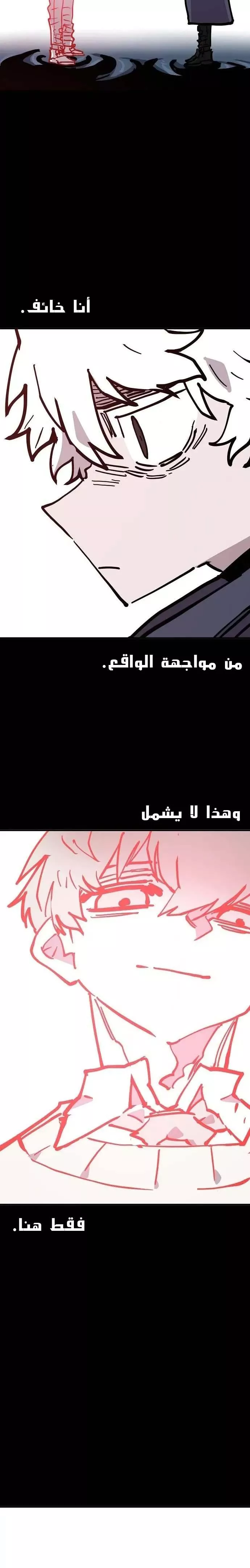 Read Player AR Manga Online
