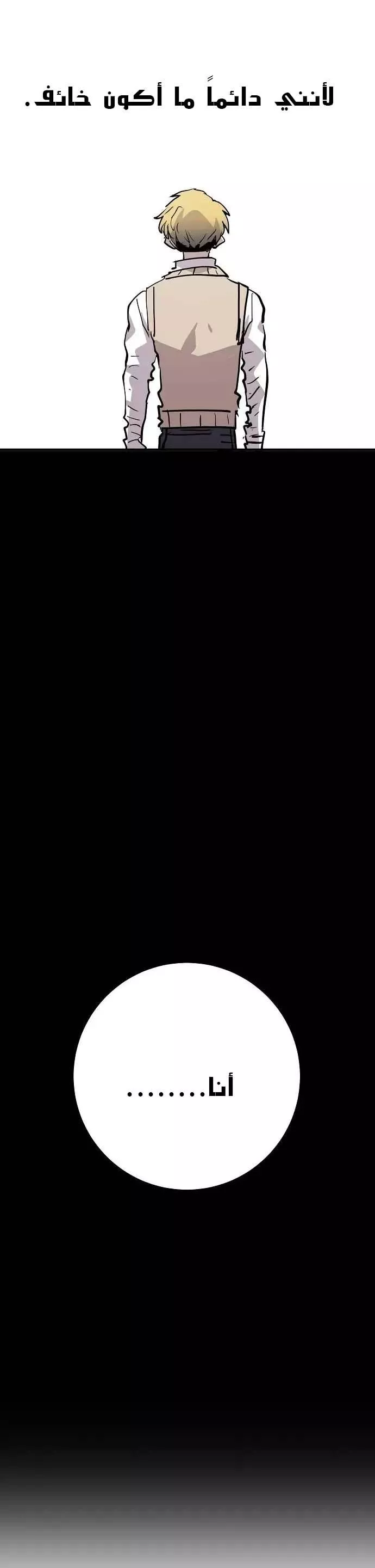 Read Player AR Manga Online