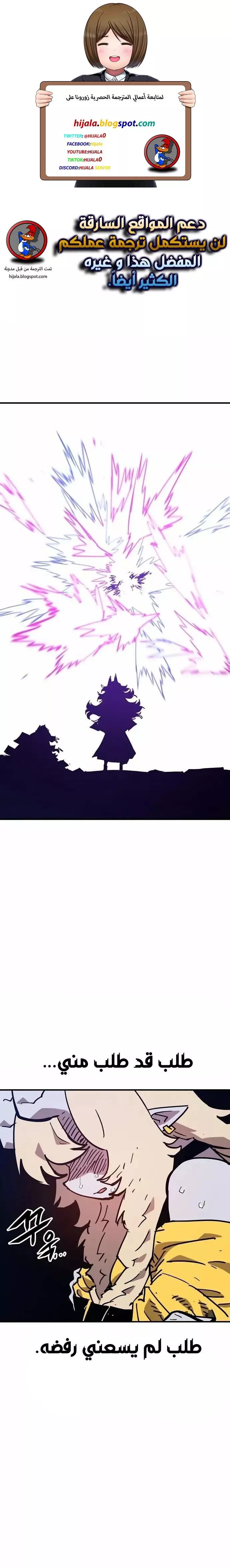 Read Player AR Manga Online