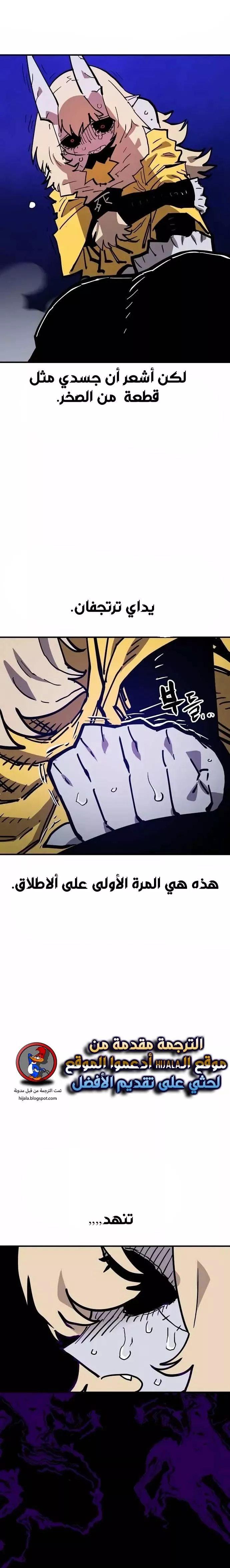 Read Player AR Manga Online