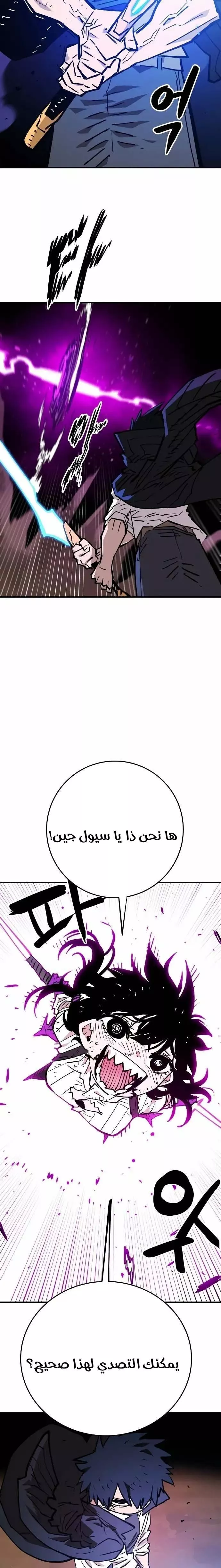 Read Player AR Manga Online