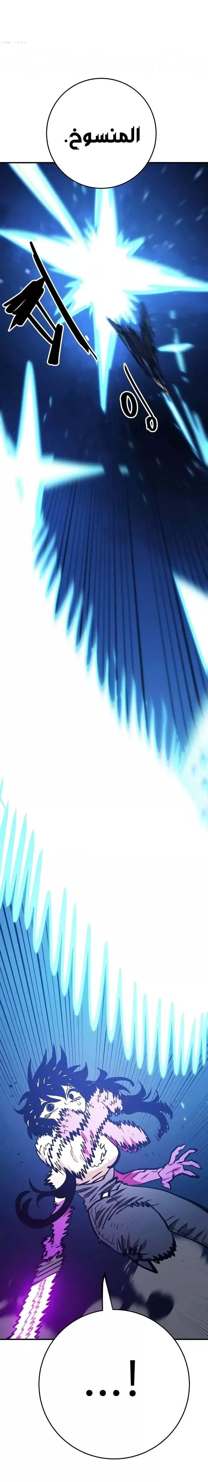 Read Player AR Manga Online