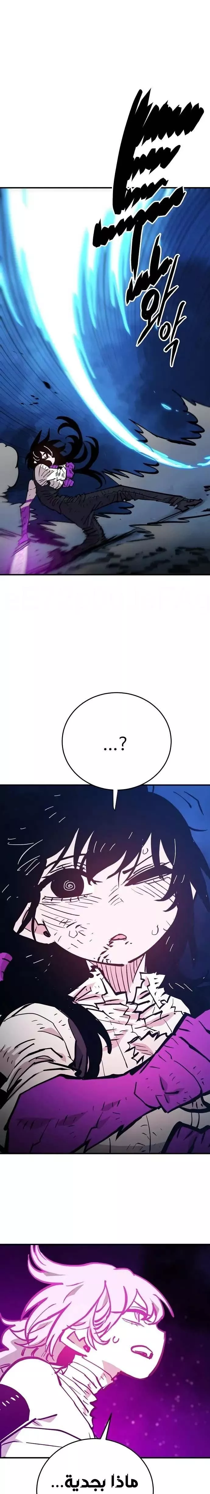 Read Player AR Manga Online