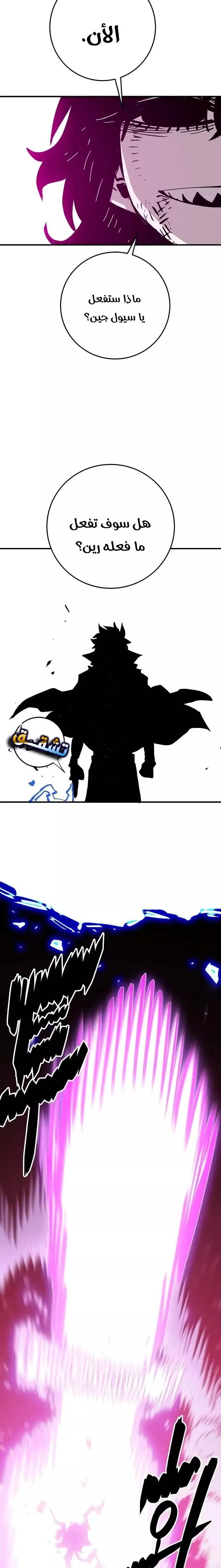 Read Player AR Manga Online