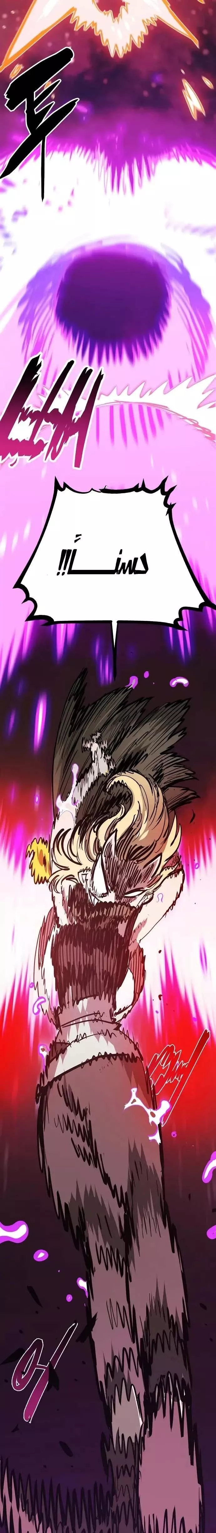 Read Player AR Manga Online