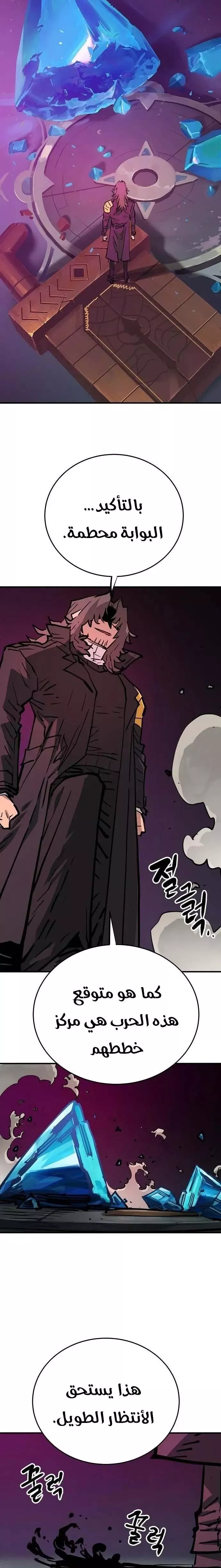 Read Player AR Manga Online