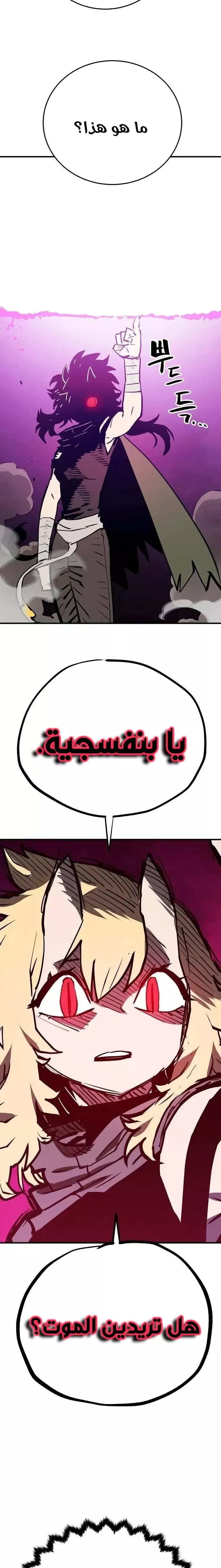 Read Player AR Manga Online