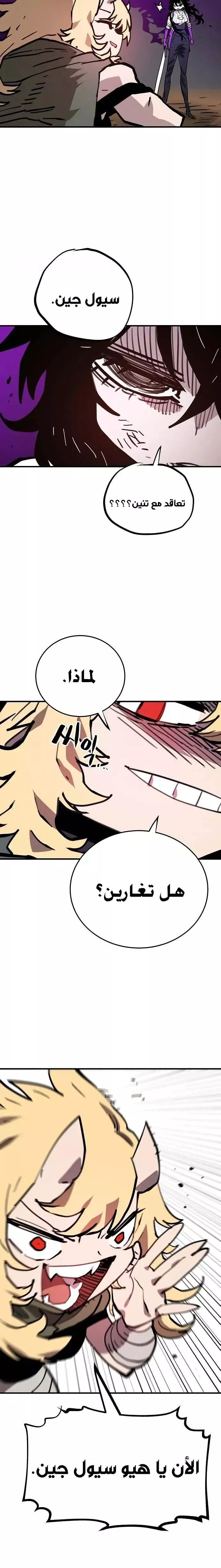 Read Player AR Manga Online