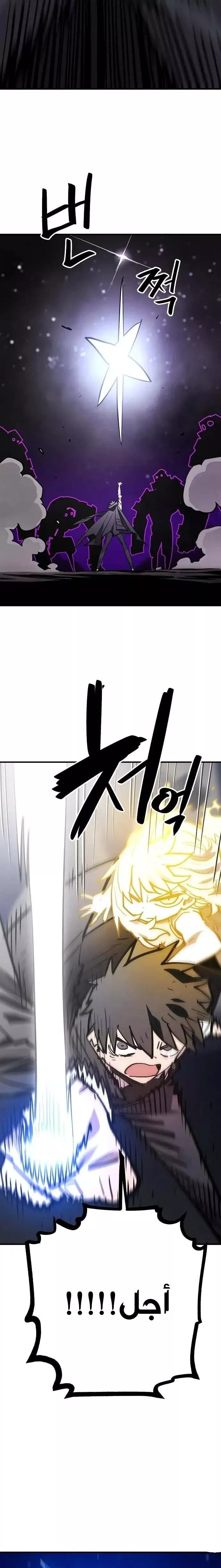 Read Player AR Manga Online