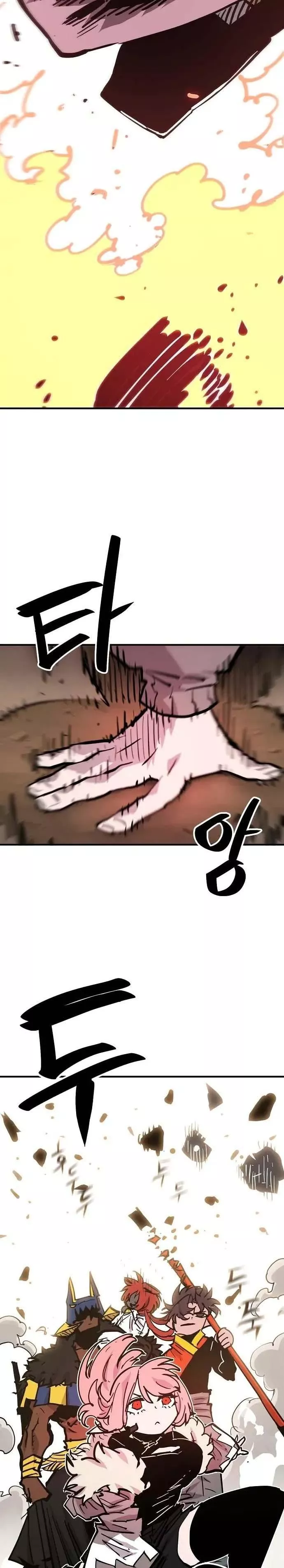 Read Player AR Manga Online