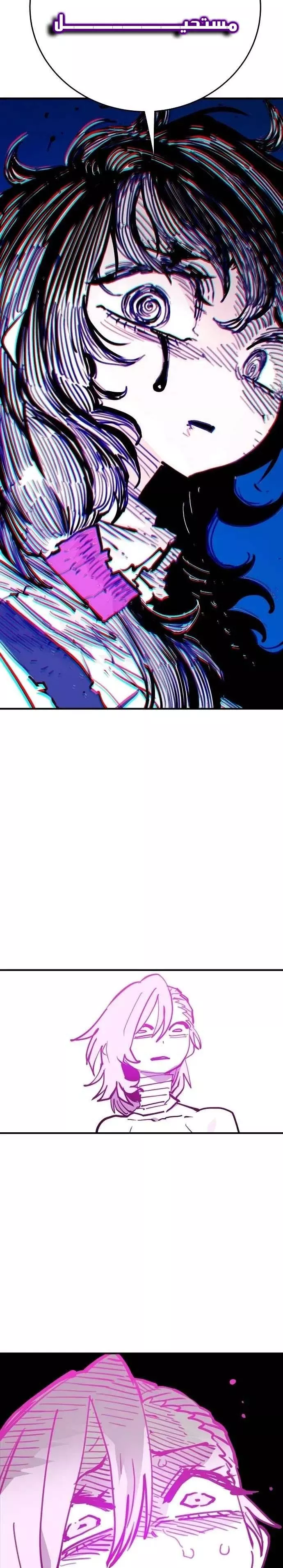 Read Player AR Manga Online