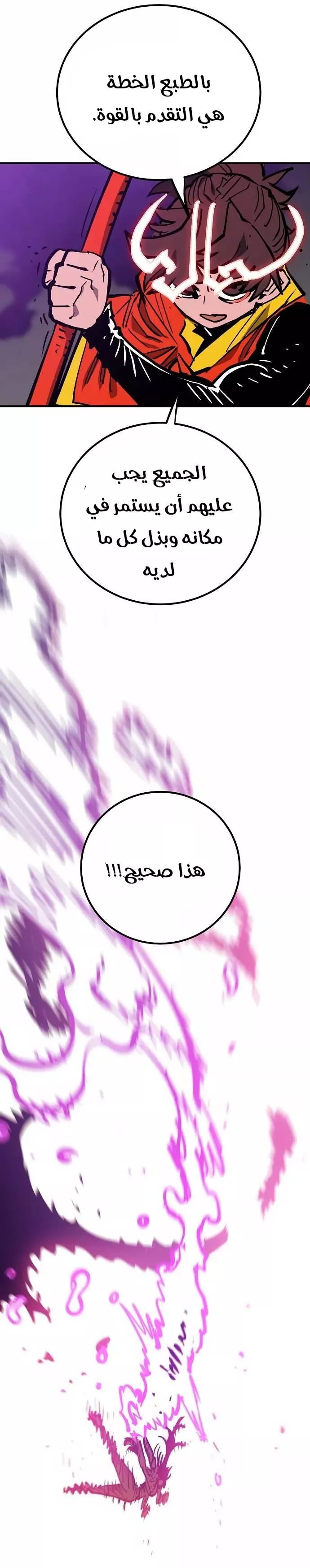 Read Player AR Manga Online