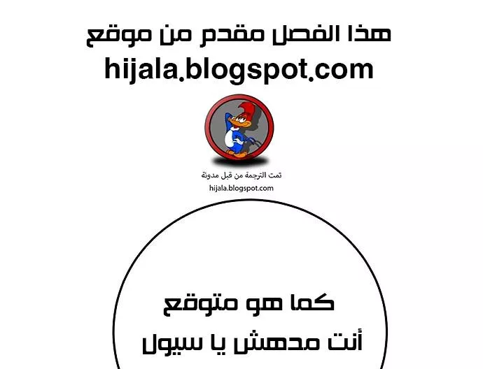 Read Player AR Manga Online