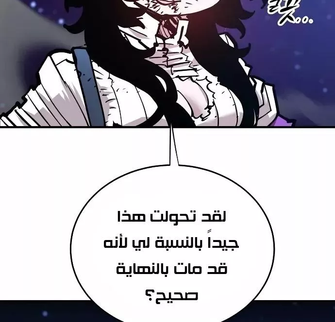 Read Player AR Manga Online