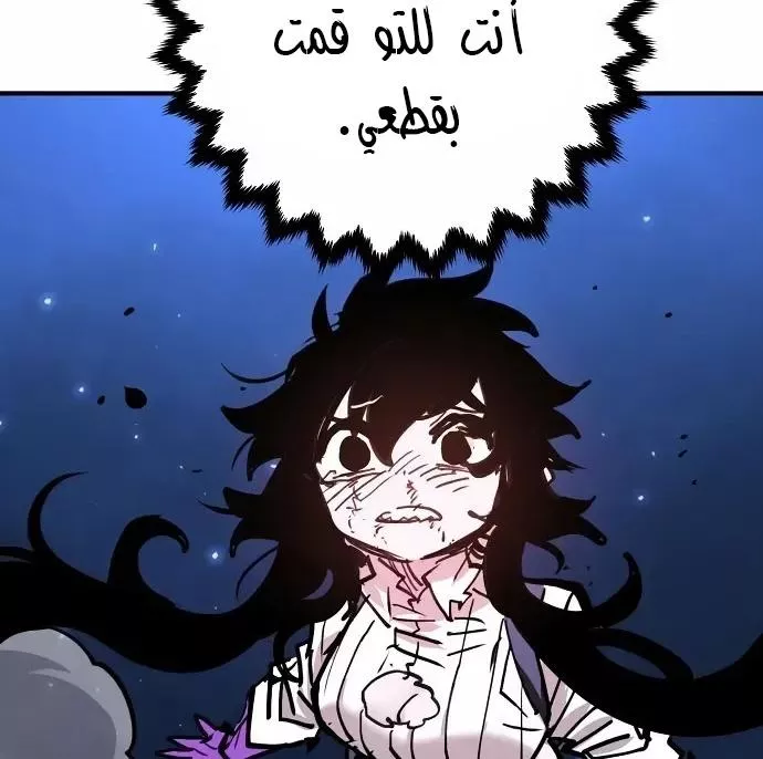Read Player AR Manga Online