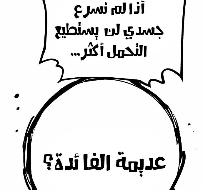 Read Player AR Manga Online