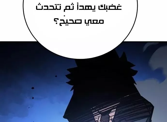 Read Player AR Manga Online