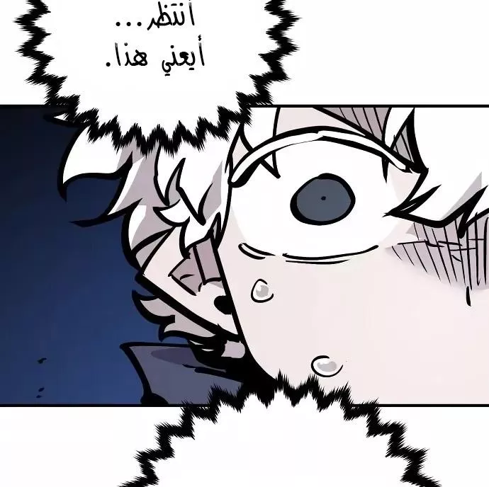 Read Player AR Manga Online