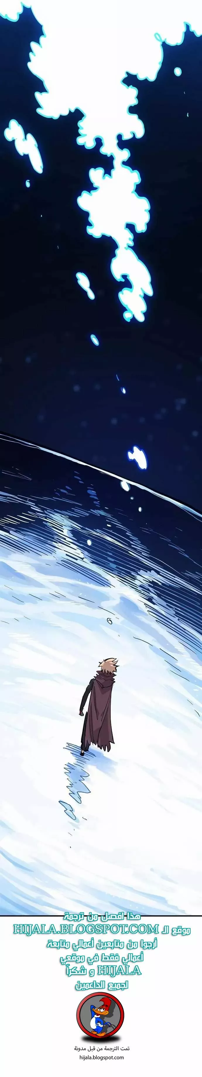 Read Player AR Manga Online