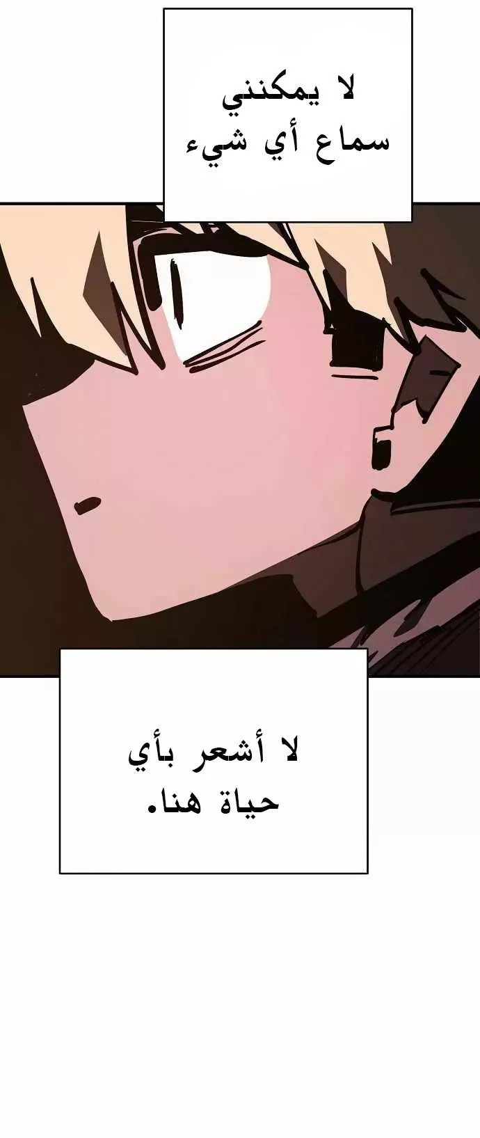 Read Player AR Manga Online