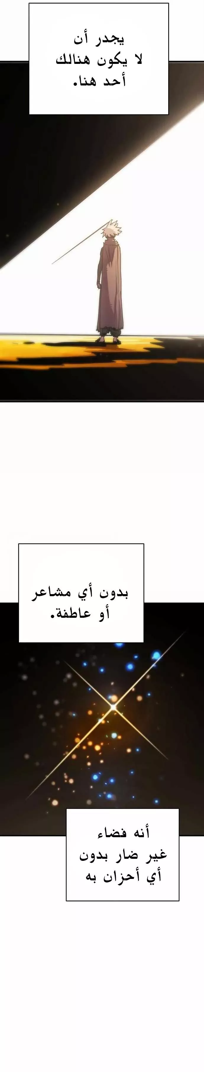 Read Player AR Manga Online