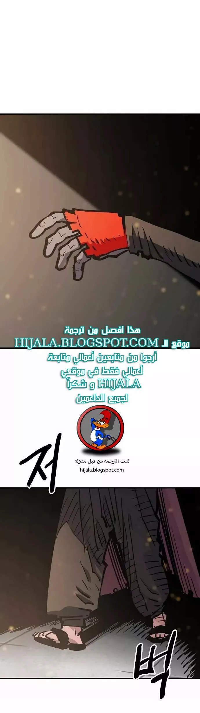Read Player AR Manga Online