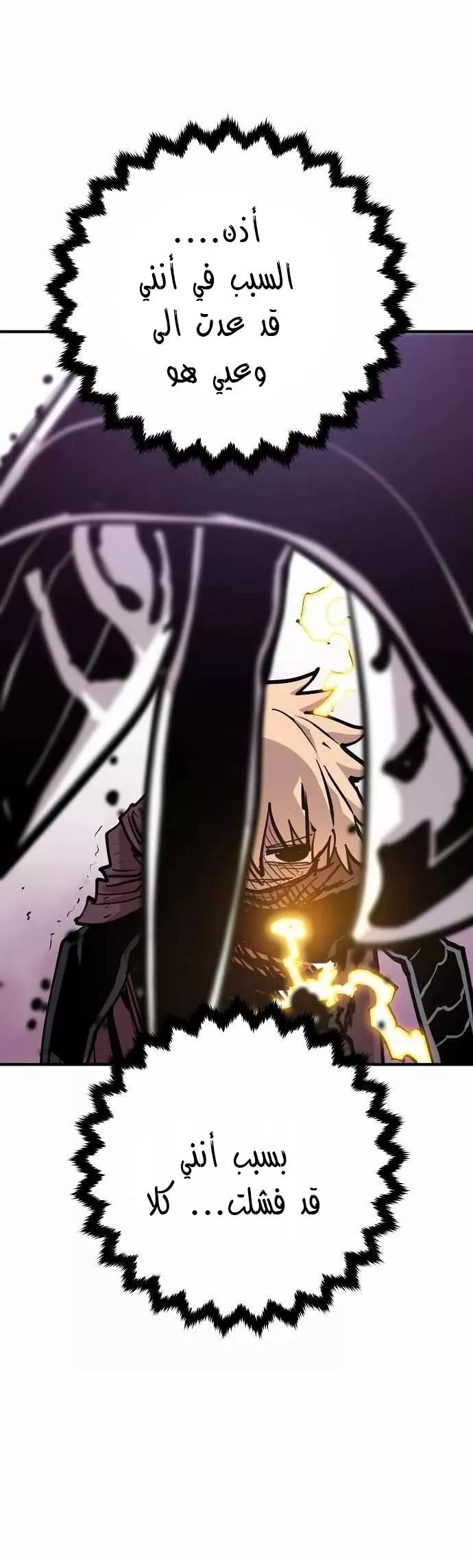 Read Player AR Manga Online