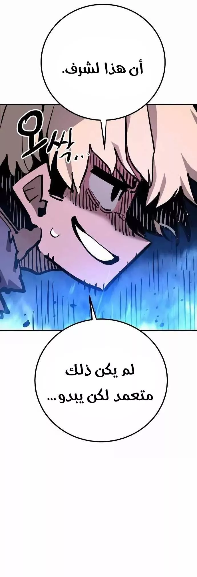 Read Player AR Manga Online
