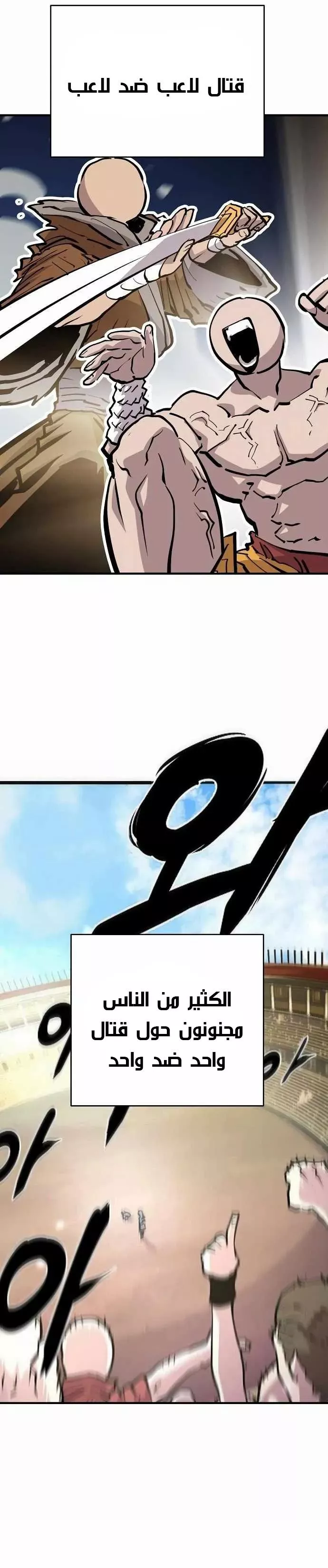 Read Player AR Manga Online