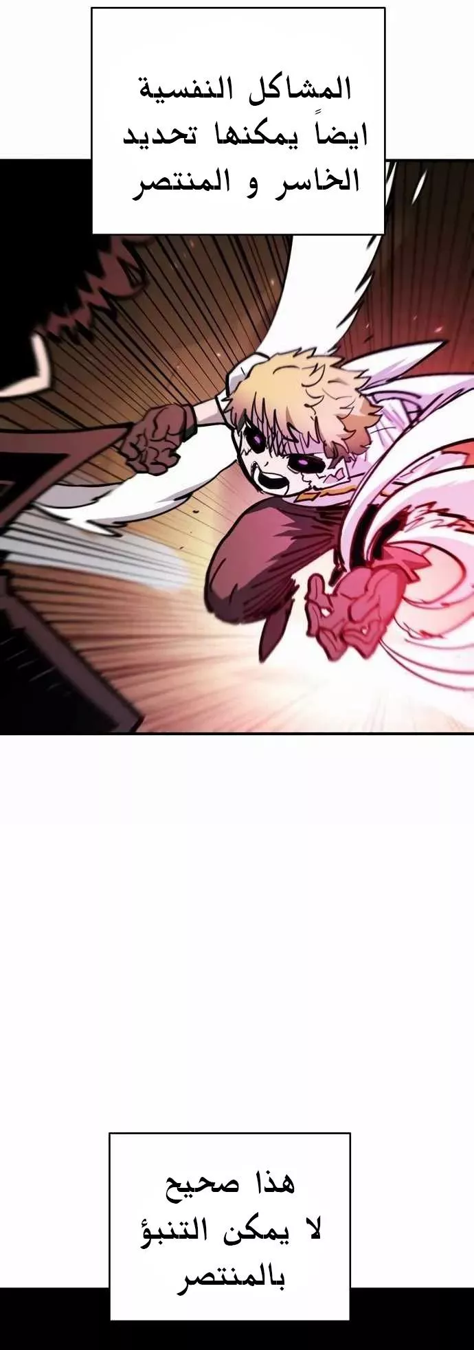 Read Player AR Manga Online