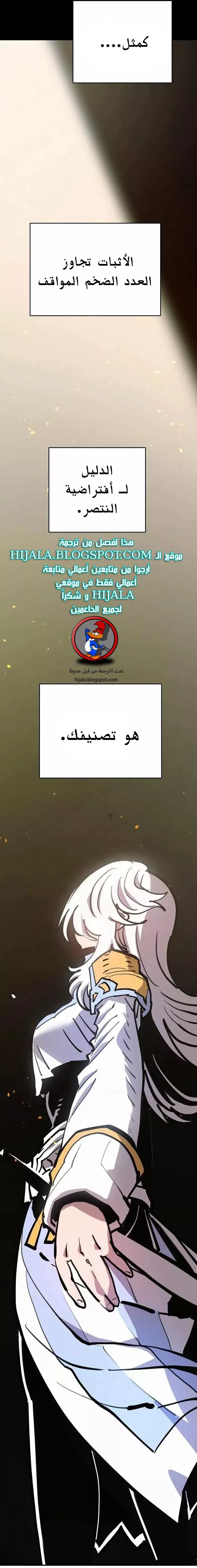 Read Player AR Manga Online